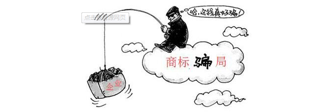 郑州14人被刑拘　涉案人员揭注册商标中的那些套路