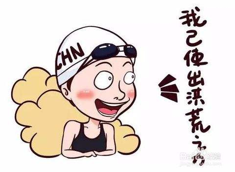 保定音乐人抢注商标“洪荒之力” 涉及食品玩具