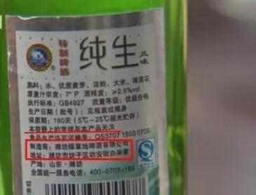 标局答疑：当商品出现假冒注册商标和真实商标，假冒注册商标的商品罪该如何认定？