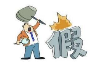 湖北鄂州破获千万元假冒注册商标标识案