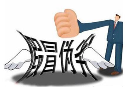 咎由自取！两卖家因销售假冒注册商标“人头马