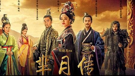 2年前读原著小伙注册芈月商标 剧播有人60万收购