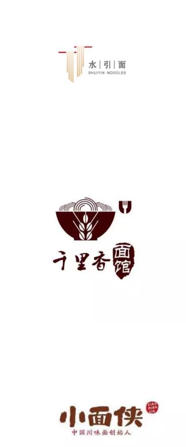 面店商标设计赏析：做一碗好面条，一点都不简单！