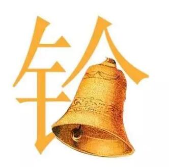 文字商标和图形商标哪个更“实用”？