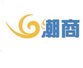 汕头市民为潮商网申请商标：潮商是大家的不可