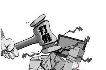 韶关一玻璃厂假冒注册商标 厂长科长获刑各三年