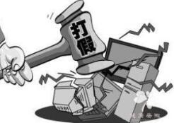 韶关一玻璃厂假冒注册商标 厂长科长获刑各三年