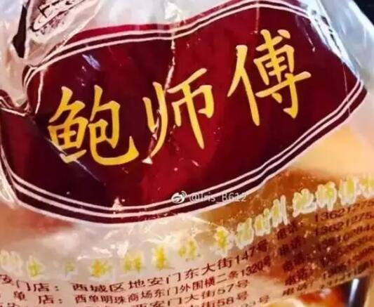 「鲍师傅」被商标侵权，如何攻克商标保护难题