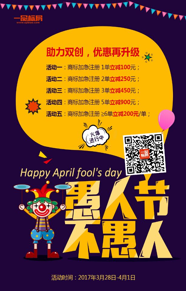 搞事情！《芈月传》深陷著作权纠纷