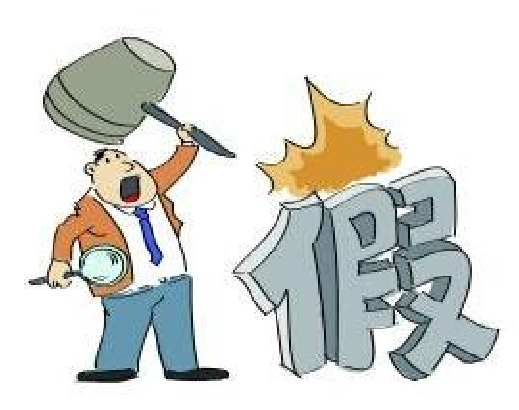 制售1.3万件假商标标识获刑8个月