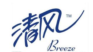 “清风”遭遇商标侵权， 金红叶纸业商标维权胜