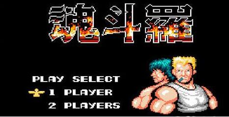 电影《父子魂斗罗》涉嫌侵犯游戏版权 海报已下架