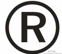 宜春市8家龙头企业商标入选第一批“江西老字号