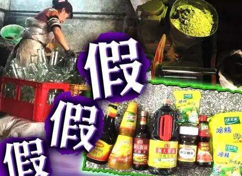 假“太太乐”让人乐不起来