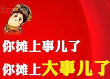 制售注册商标，常州一文印店老板摊上大事了!