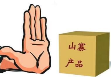 温州瓯海区查获4200副假冒知名品牌商标眼镜成品