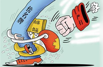 潍坊潍城：热水器“傍名牌”工商查扣20台