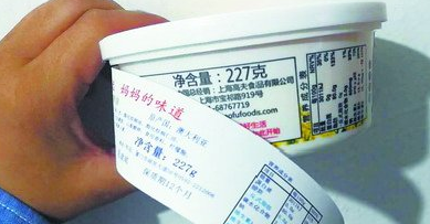 “假黄油”?厦门一超市卖的进口黄油竟有2个商标