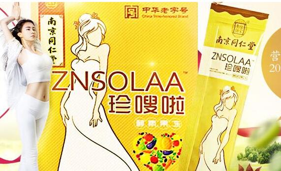 南京同仁堂陷酵素风波，商标使用权被侵犯