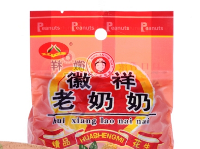 “徽祥老奶奶及图”宣告商标无效 “老奶奶”之