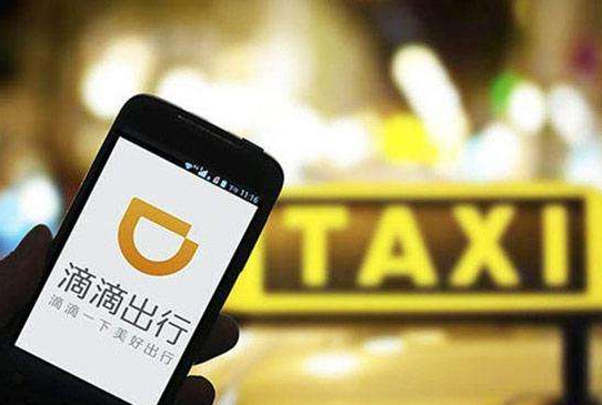 第24类和25类商标争斗案：“滴滴绣”和“滴滴”