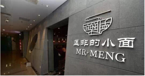 “方大同胡辣汤”商标被无效 只因侵害他人在先权利