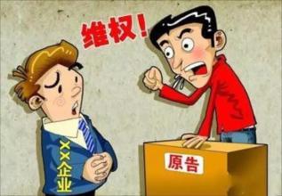 微信商标维权典型案例分析