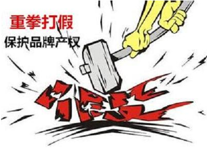 “魏记五味”被搭便车 诉企业名称权被侵犯