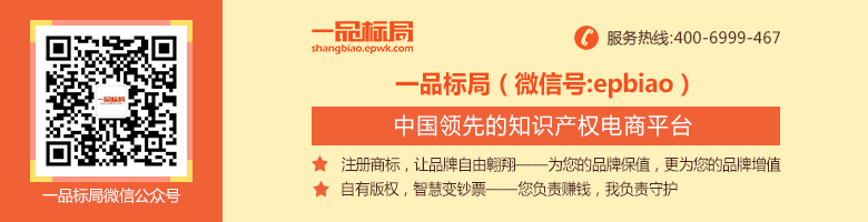 如何让logo注册成功率接近100%？