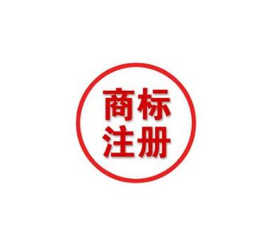 泉州加快推进马德里国际商标注册工作
