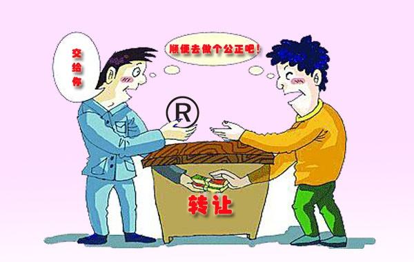 商标转让精品推荐：小商标的大作用