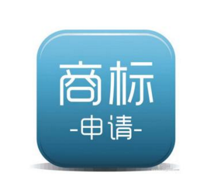 福州市出台扶持工业企业创建品牌新政策