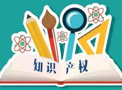 盐城射阳港经济开发区获江苏省唯一省知识产权