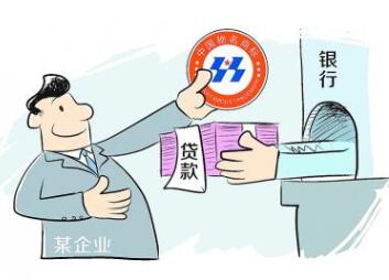 浙江企业融资有了新途径：抵押商标也能贷到款
