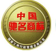 舟山水产养殖企业上了浙江省著名商标申报名单
