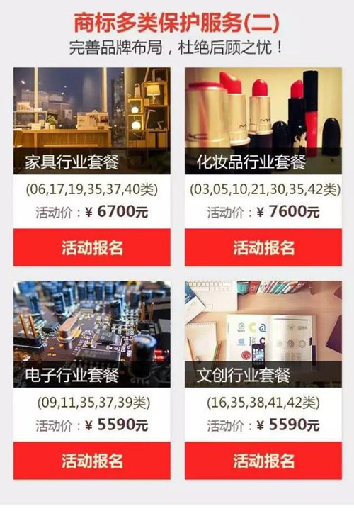 宁德柘荣县新增中国驰名商标一枚