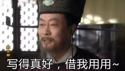 隋炀帝哭了!这一回,他也被人山寨了! 隋炀帝哭了!这一回,他也被人山寨了!