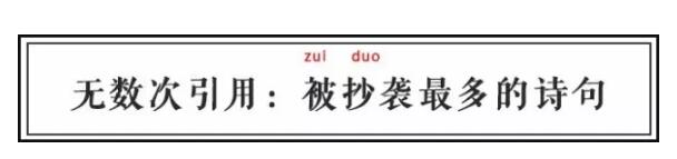 隋炀帝哭了!这一回,他也被人山寨了! 隋炀帝哭了!这一回,他也被人山寨了!