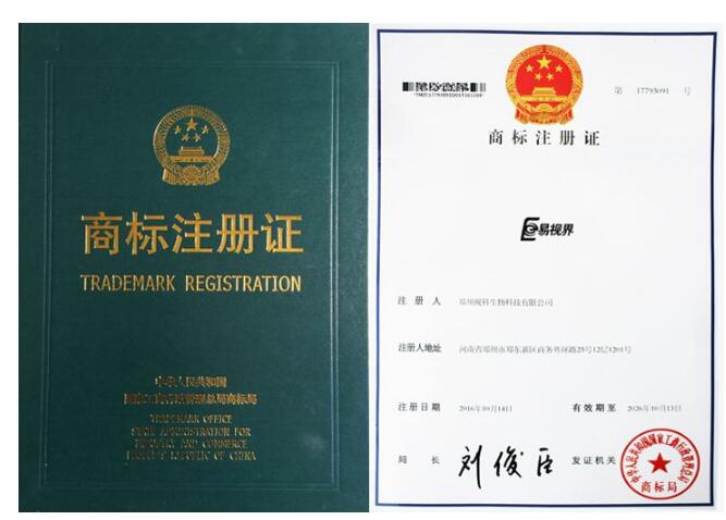 2分钟,大掌柜教你如何辨别假商标注册证 2分钟,大掌柜教你如何辨别假商标注册证