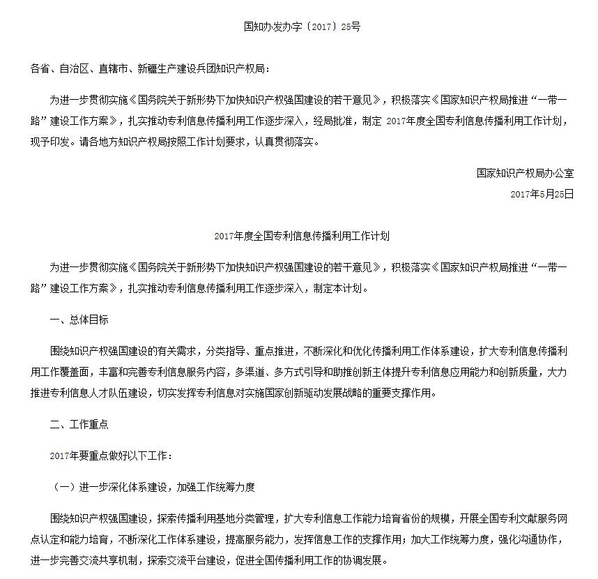 QQ截图20170614104023.jpg