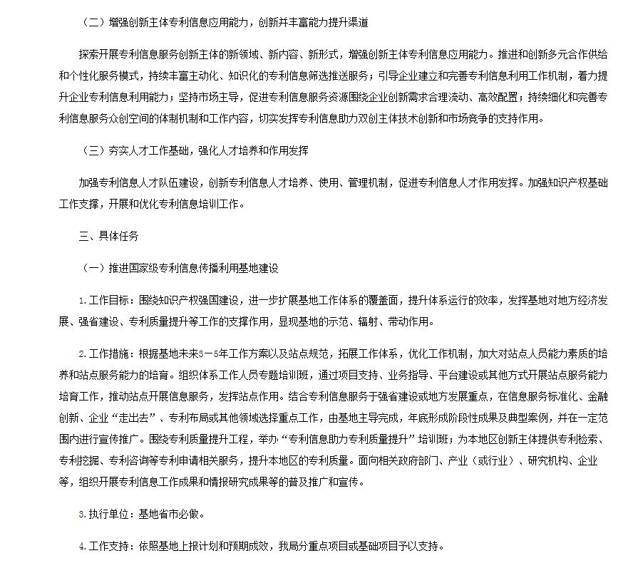 QQ截图20170614104035.jpg
