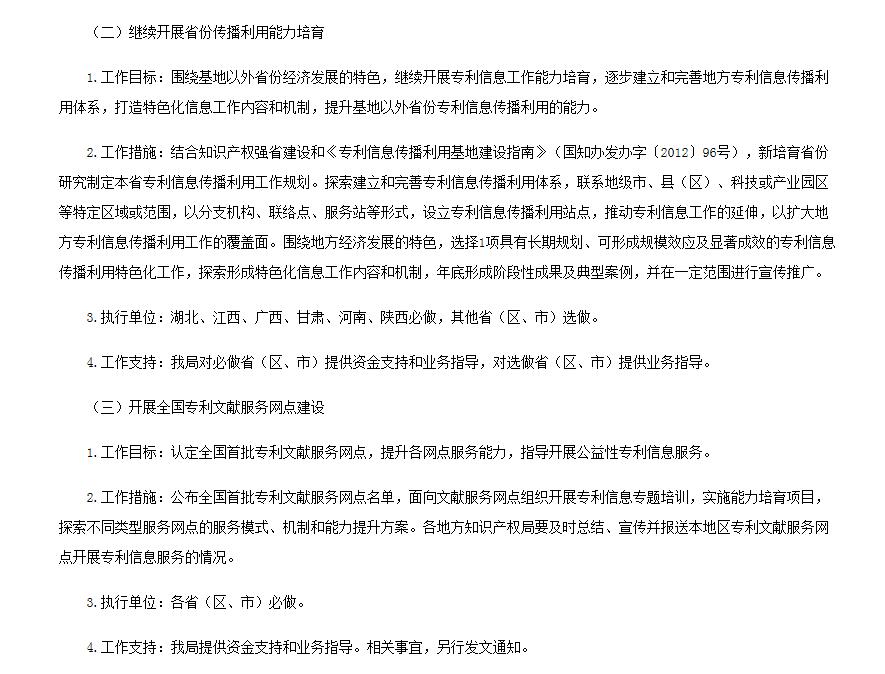 QQ截图20170614104053.jpg