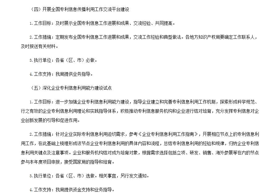 QQ截图20170614104114.jpg
