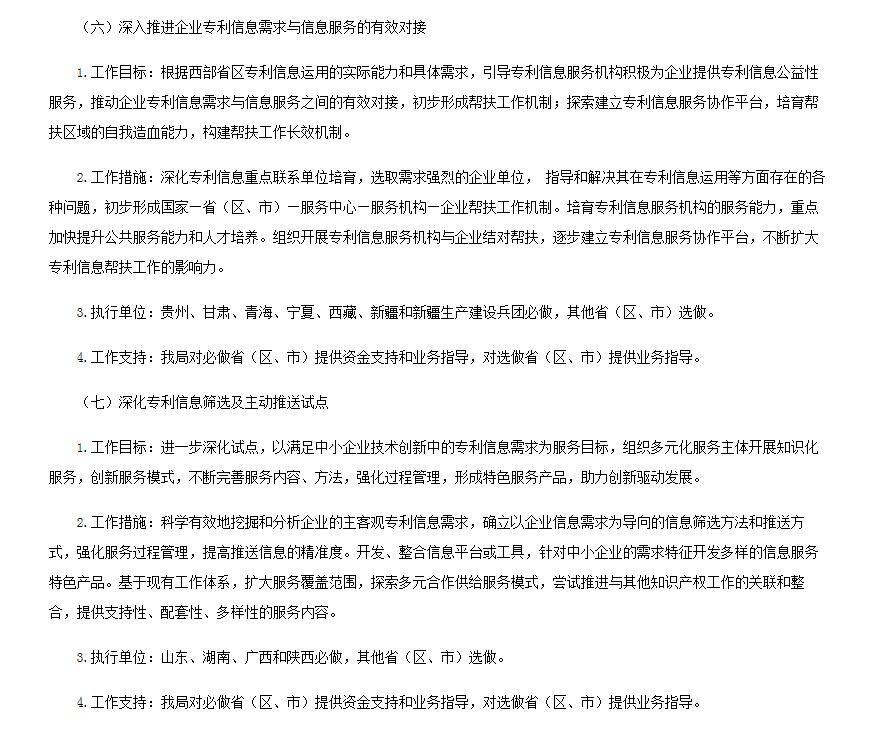 QQ截图20170614104138.jpg