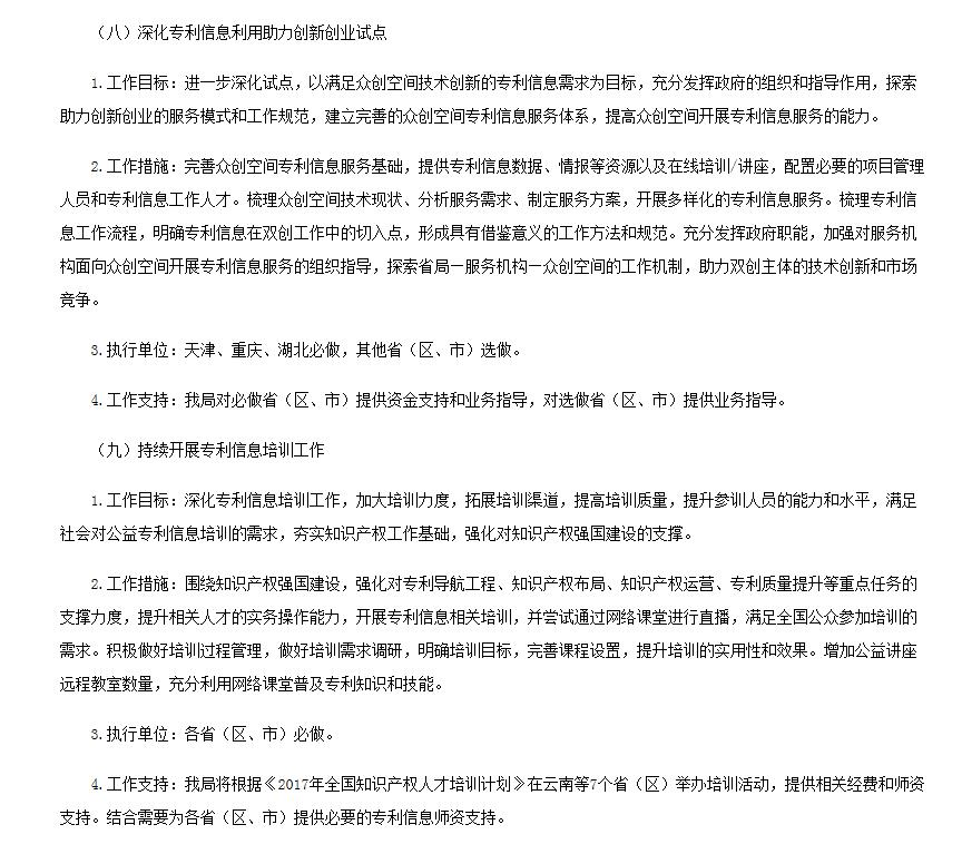 QQ截图20170614104152.jpg