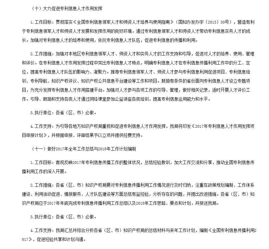 QQ截图20170614104214.jpg