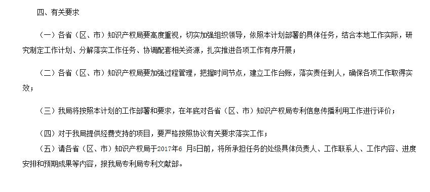 QQ截图20170614104223.jpg