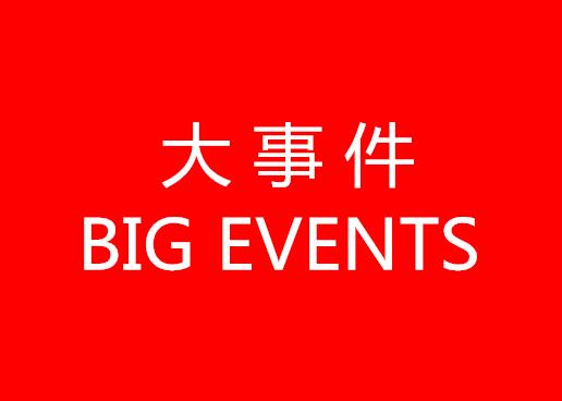 标局每日知识产权资讯集锦 标局每日知识产权资讯集锦