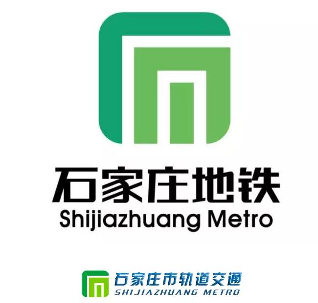 石家庄地铁开通,商标设计撞脸小米! 石家庄地铁开通,商标设计撞脸小米!