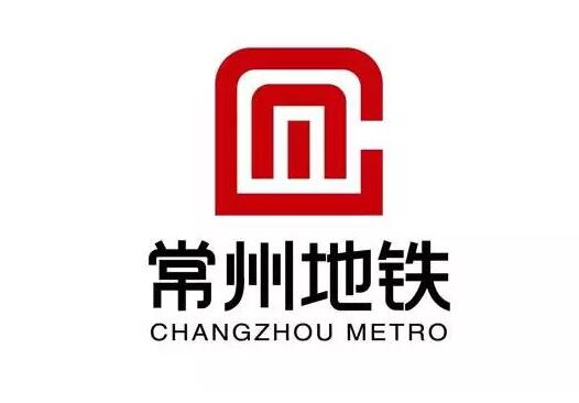 石家庄地铁开通,商标设计撞脸小米! 石家庄地铁开通,商标设计撞脸小米!